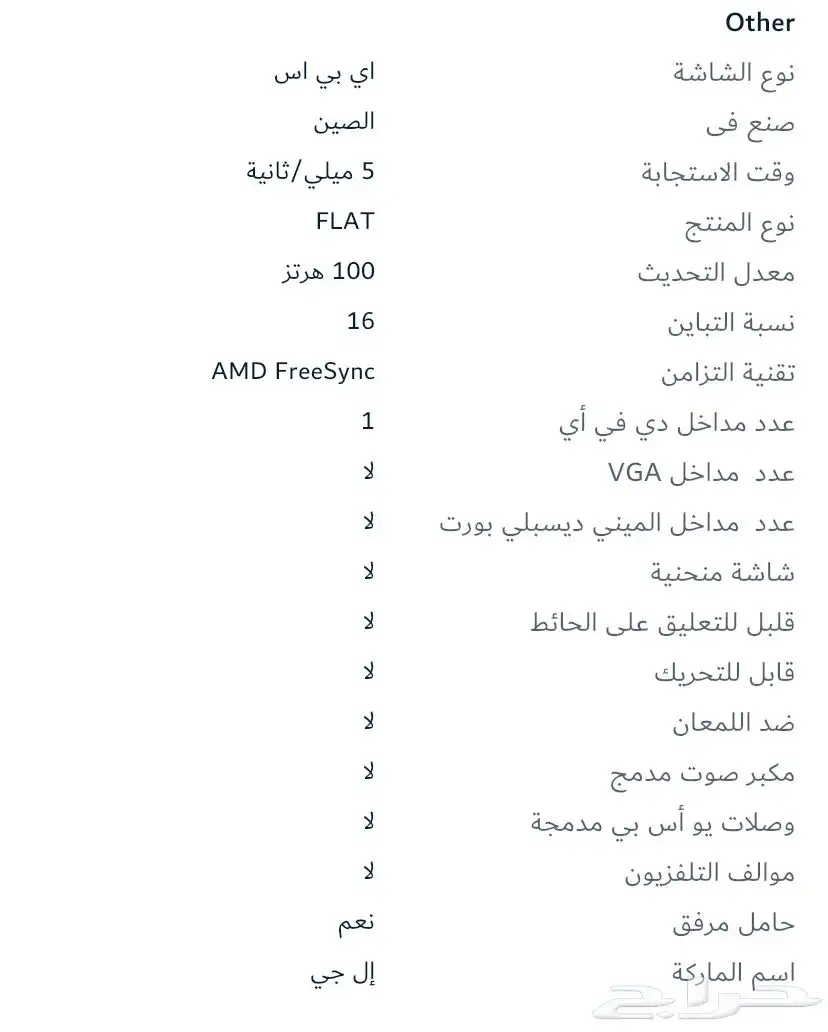 شاشة 5