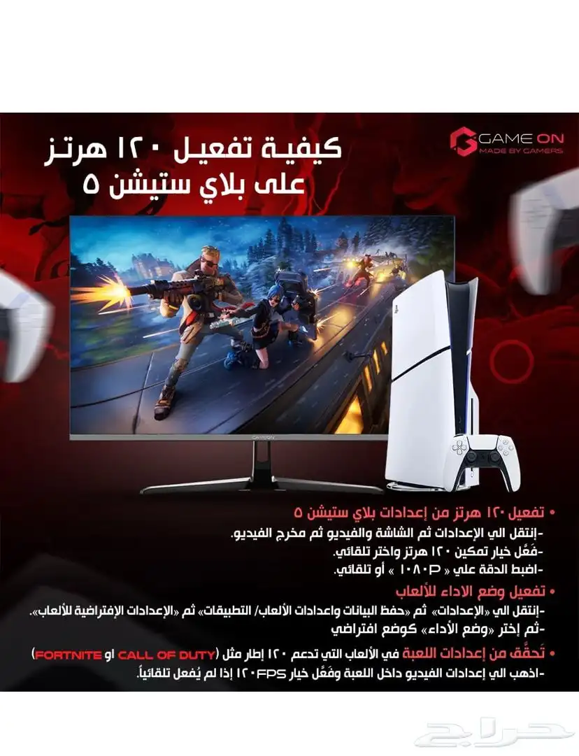 شاشة مكتب و العاب ب 780 5