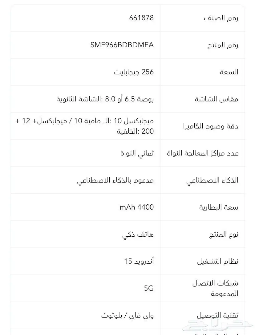 جوال 1