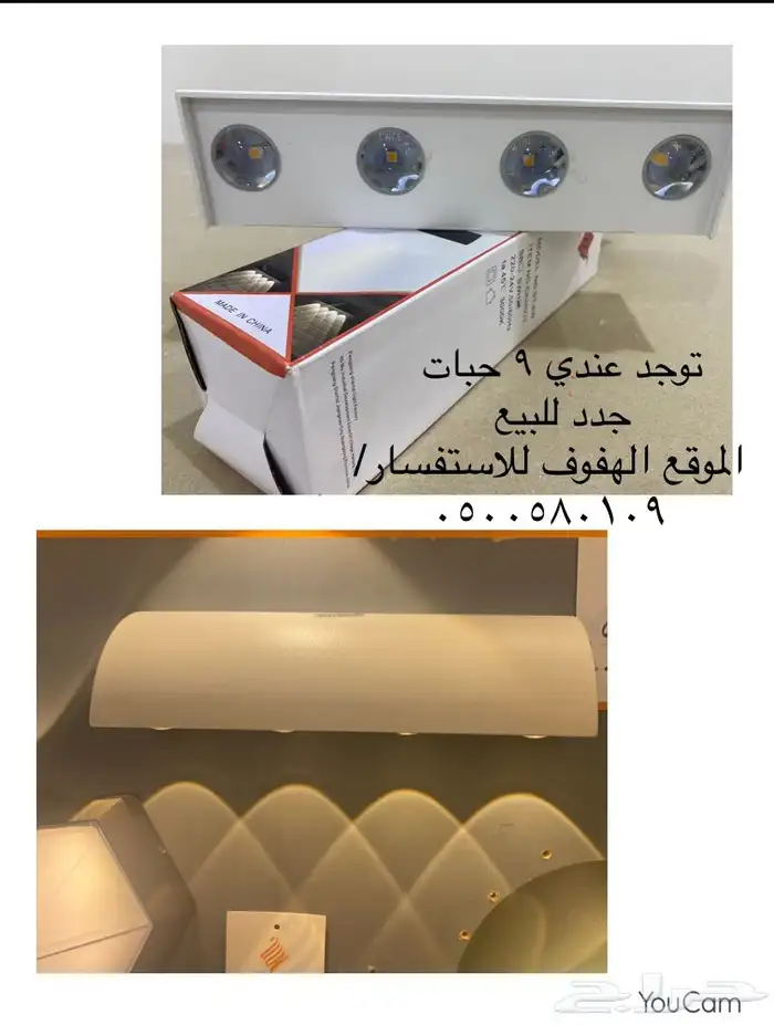 انارات جديده 2