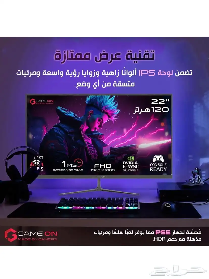 شاشة مكتب و العاب ب 780 4