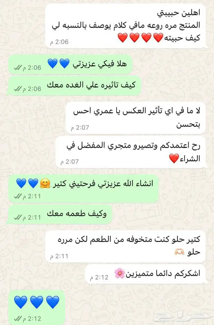 البيع منتج الكولاجين 5