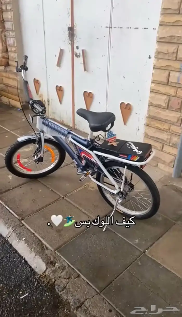 سيكل رامبو لايروح عليك اصلي اندنوسي اللون نادر 0