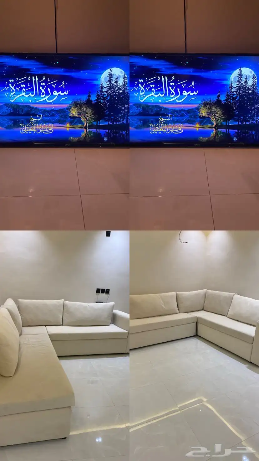شاشة 55 بوصة وكنب حرف L 5 متر 0