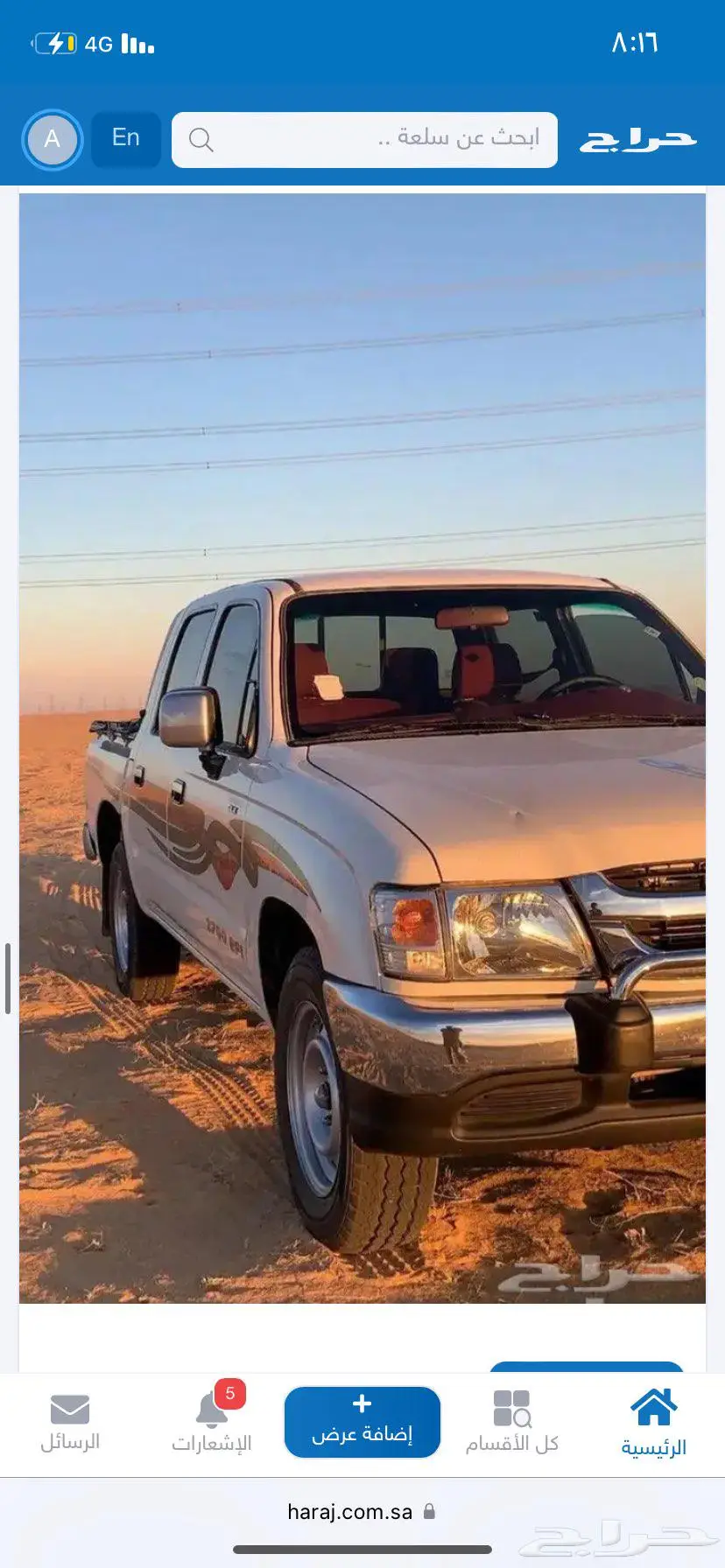 هايلكس 2003 3