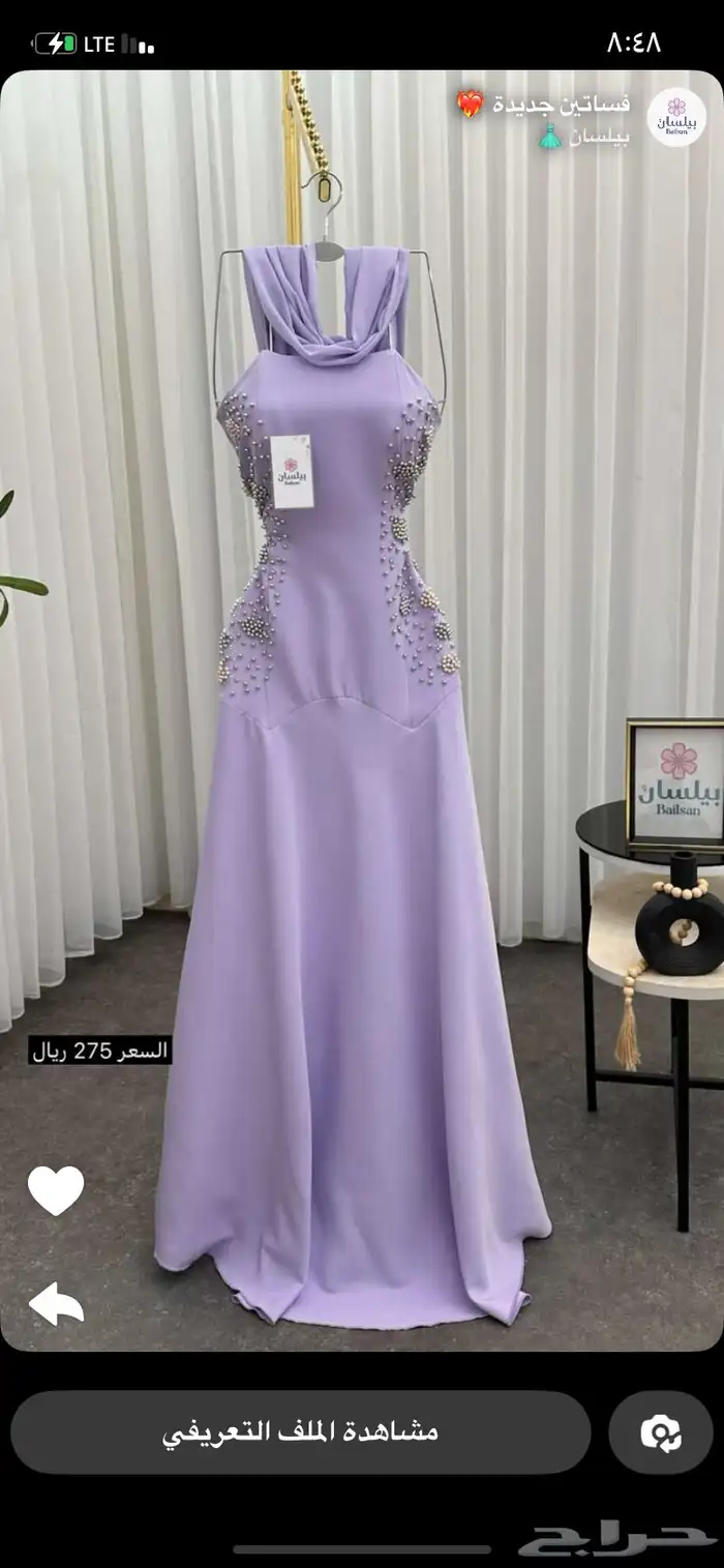 فستان جديد ملبس ولا يوم 0