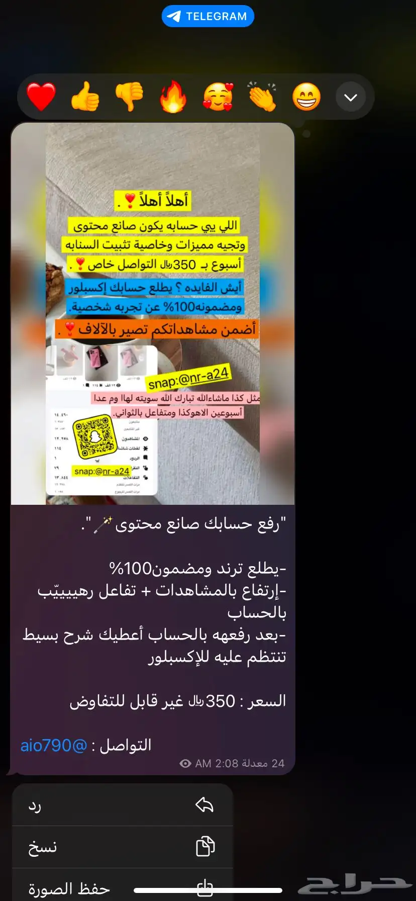 ملف صانع محتوى 0