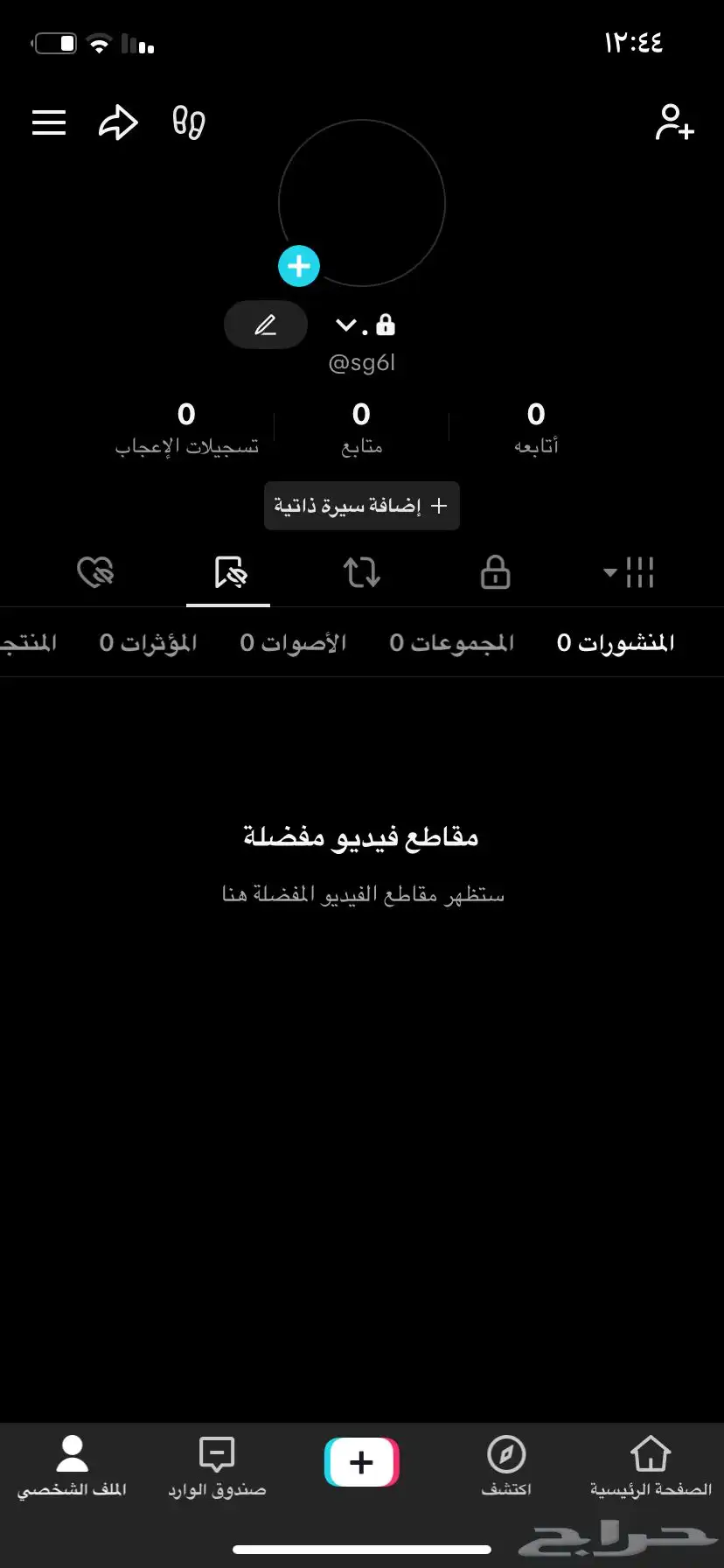 يوزر 3
