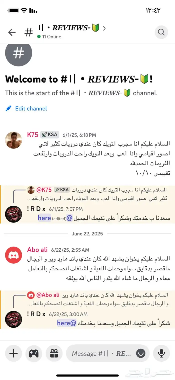 عرض قوي فك باند ب 60 تويك ب 50 وموثق من وزاره التجاره 1