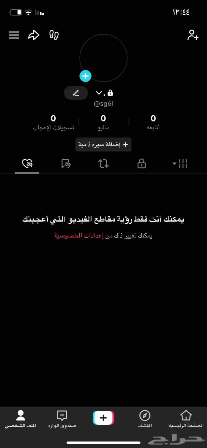 يوزر 2