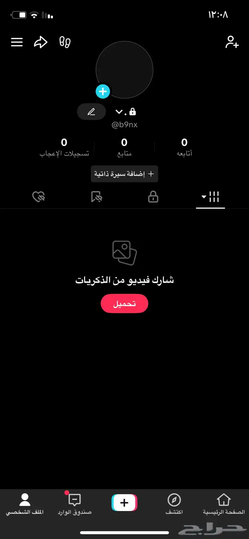 يوزر 0