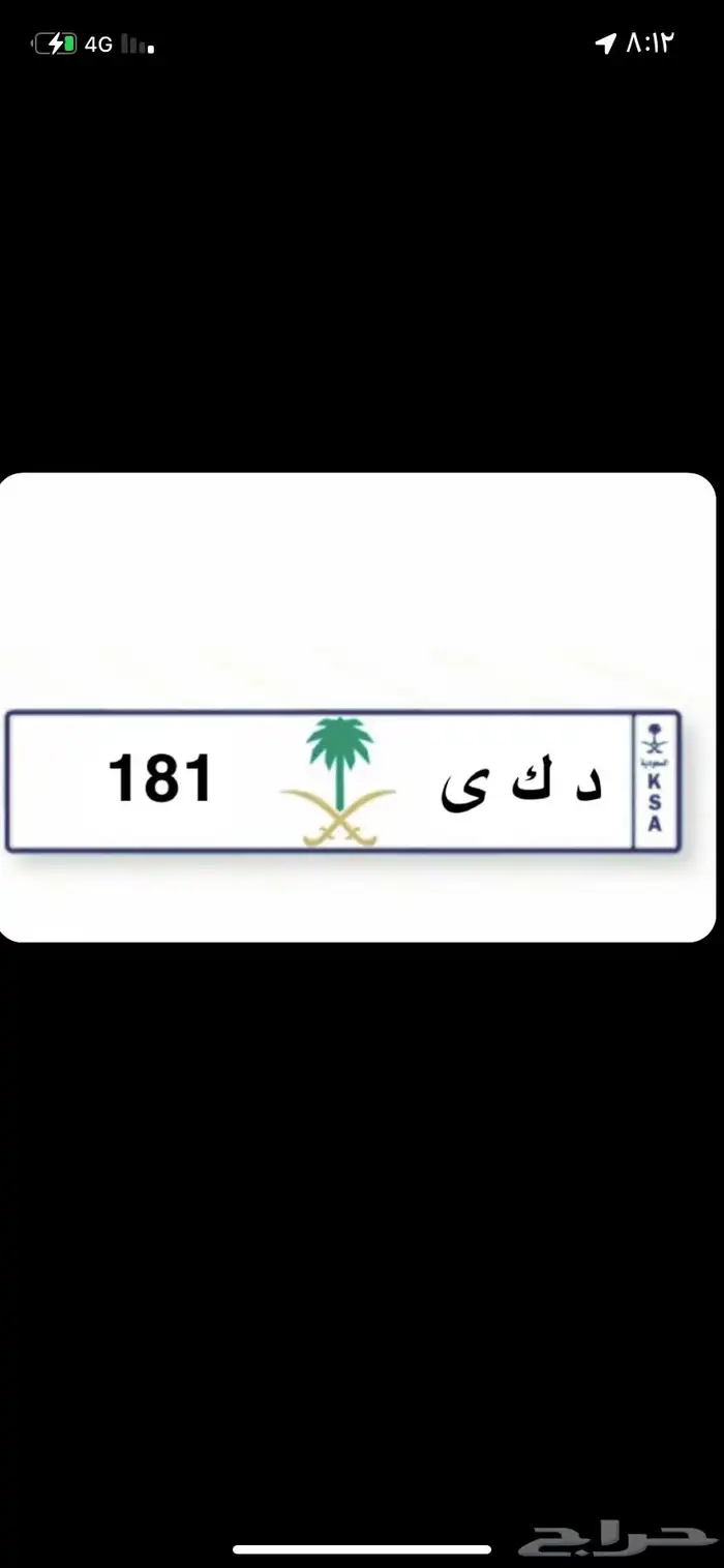 لوحة مميزة بسعر مميز 0