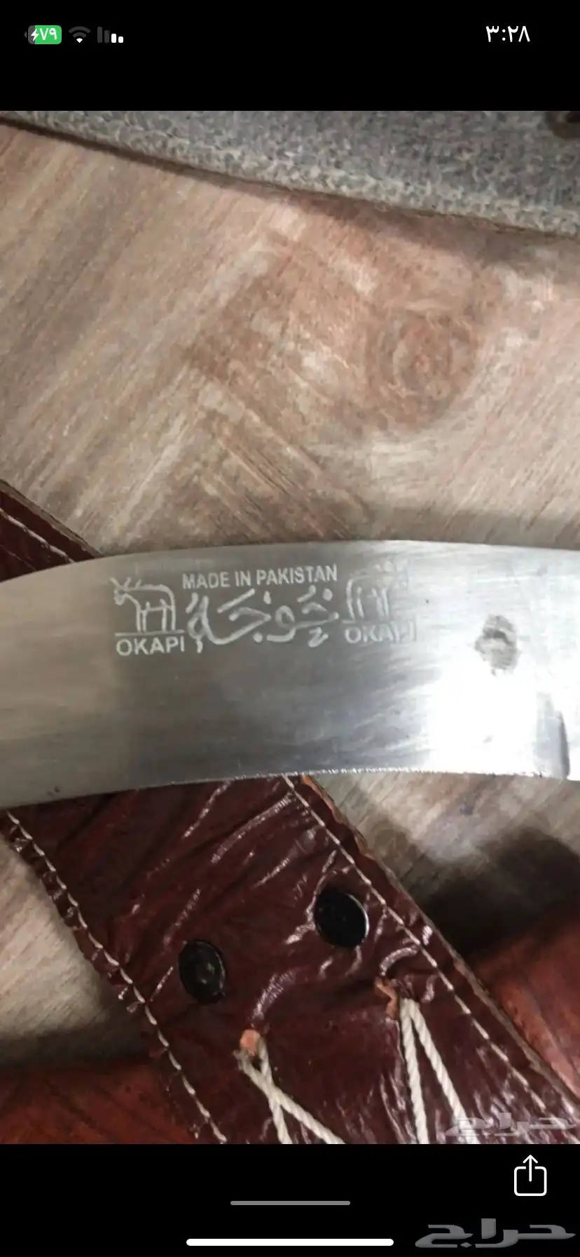 سكين خوجه دس من القديمه موس للبيع 1
