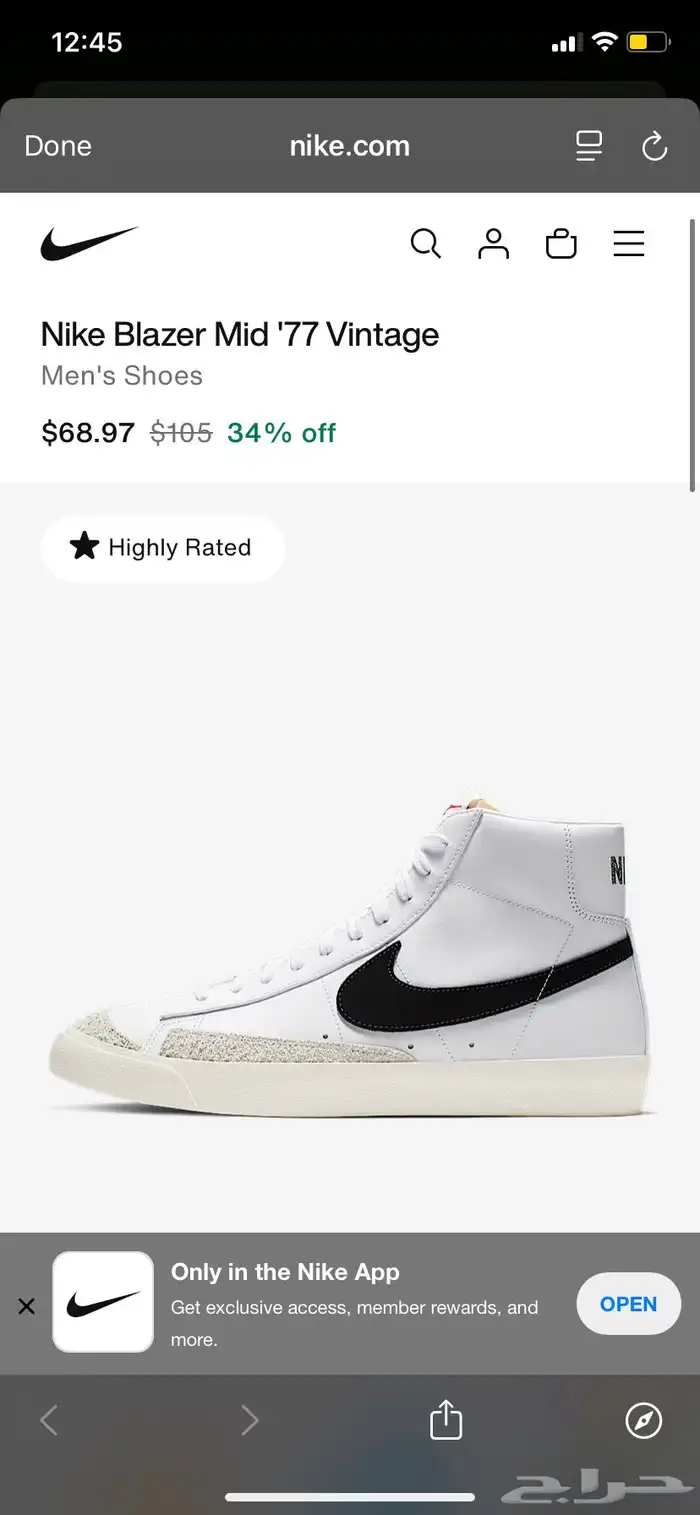 شوز نايك Nike Blazer Mid  77 للبيع 0