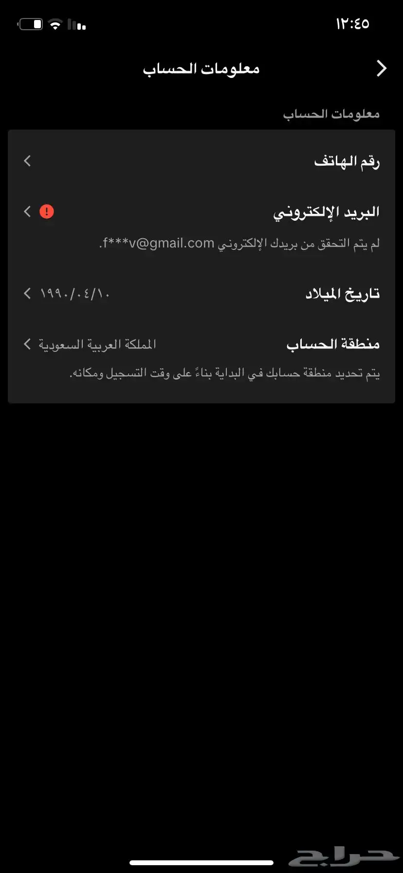 يوزر 5
