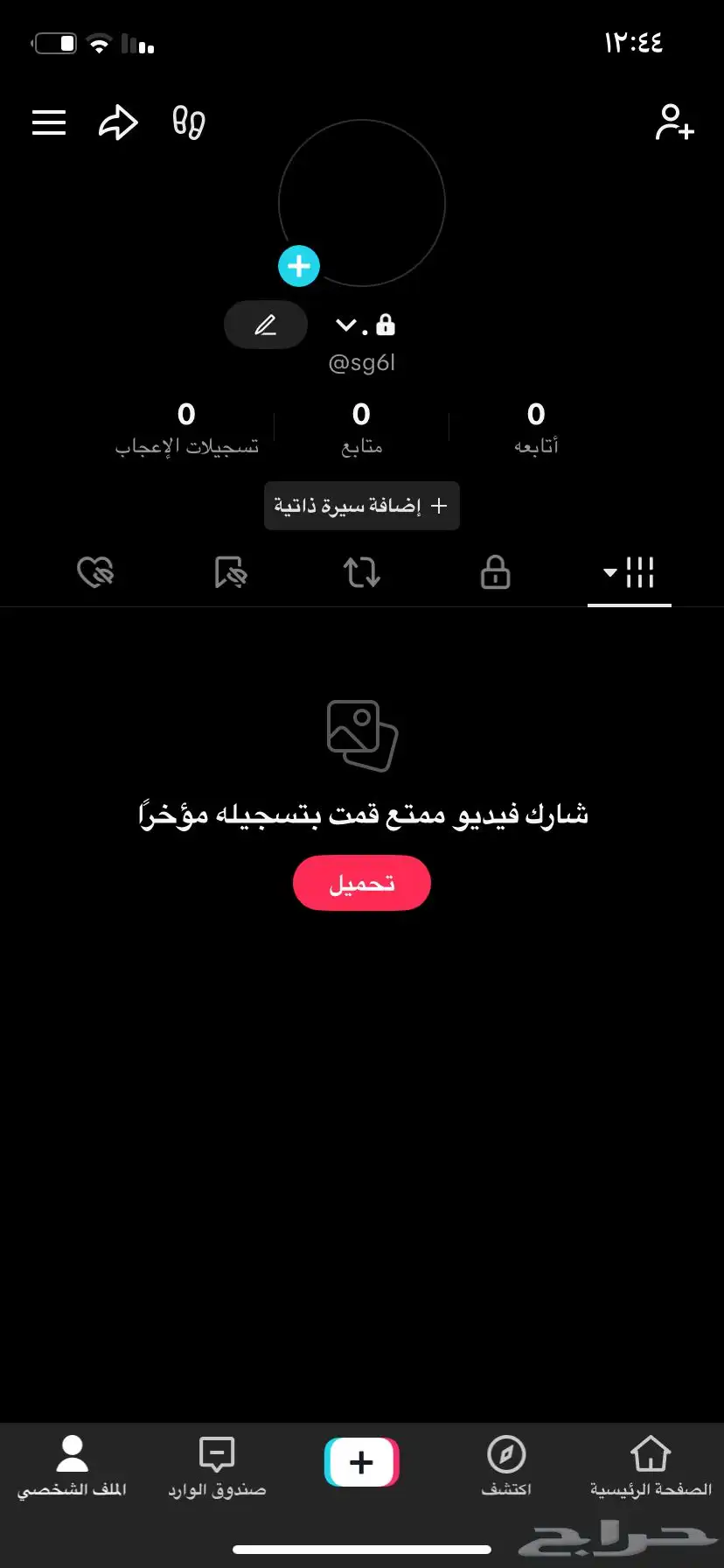 يوزر 1
