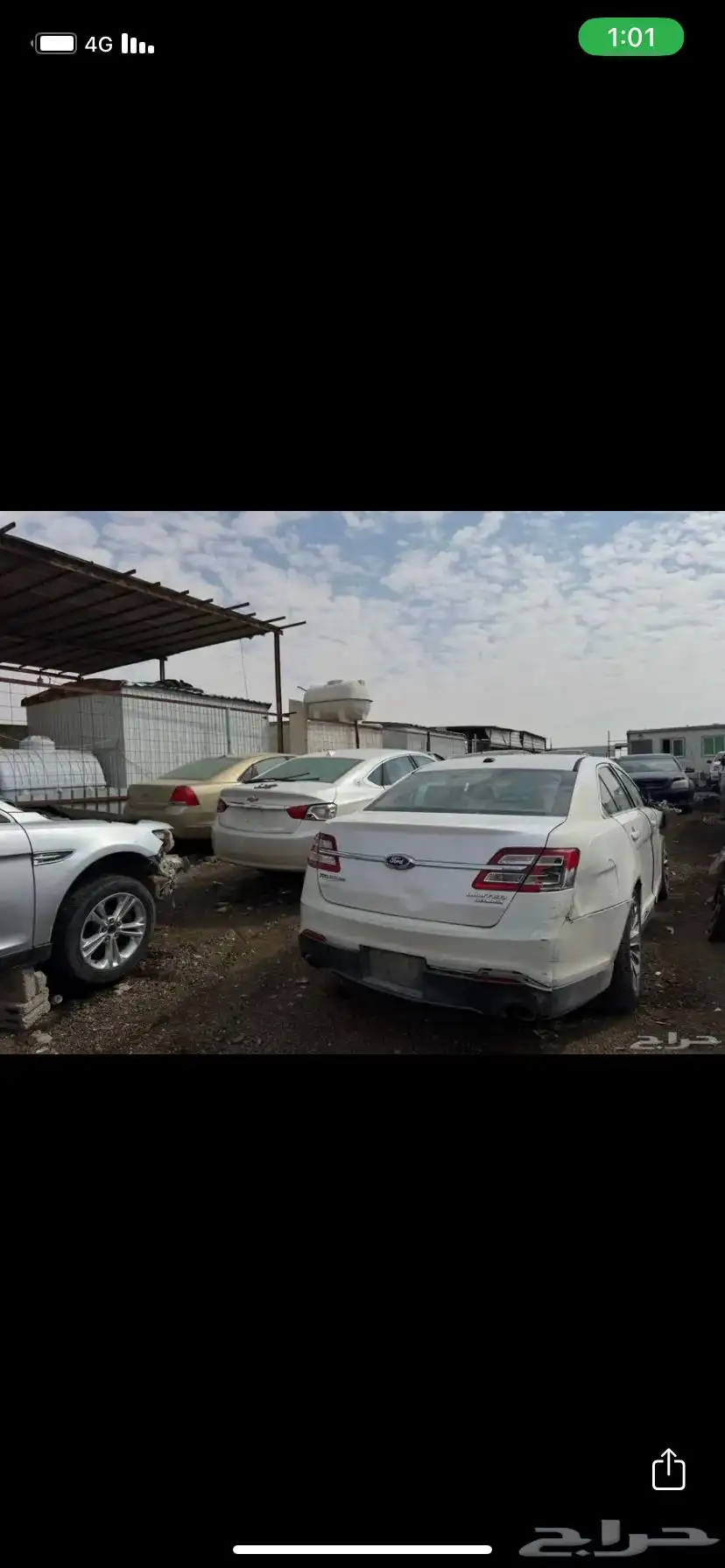 تشليح كابرس 15