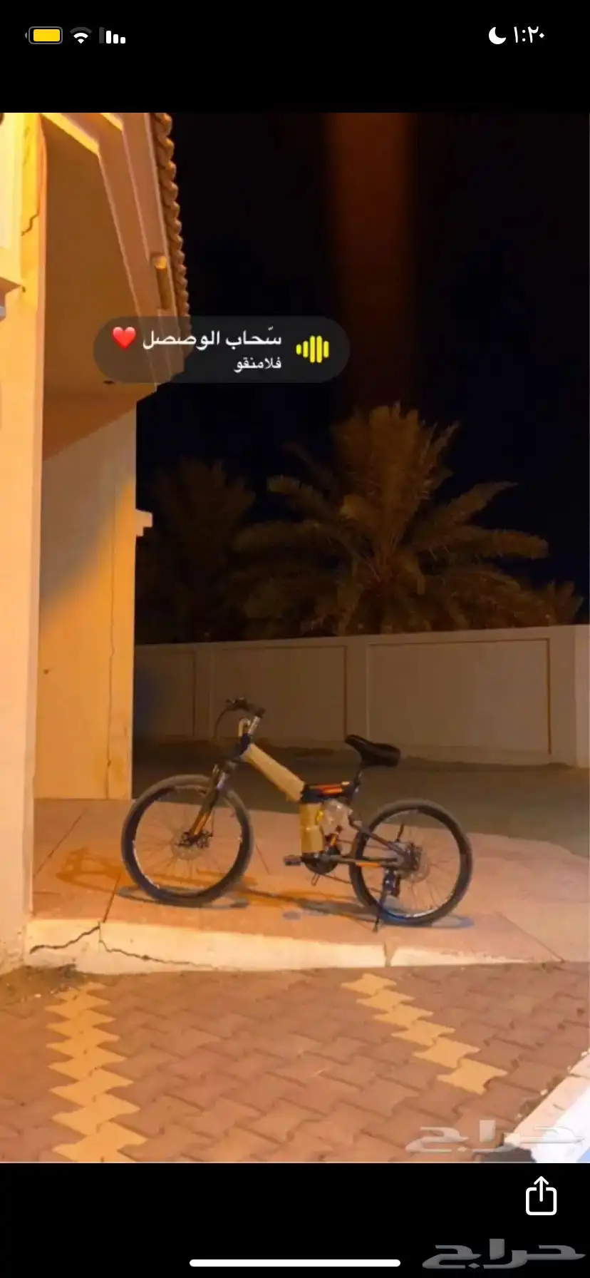 سيكل جبلي. 7