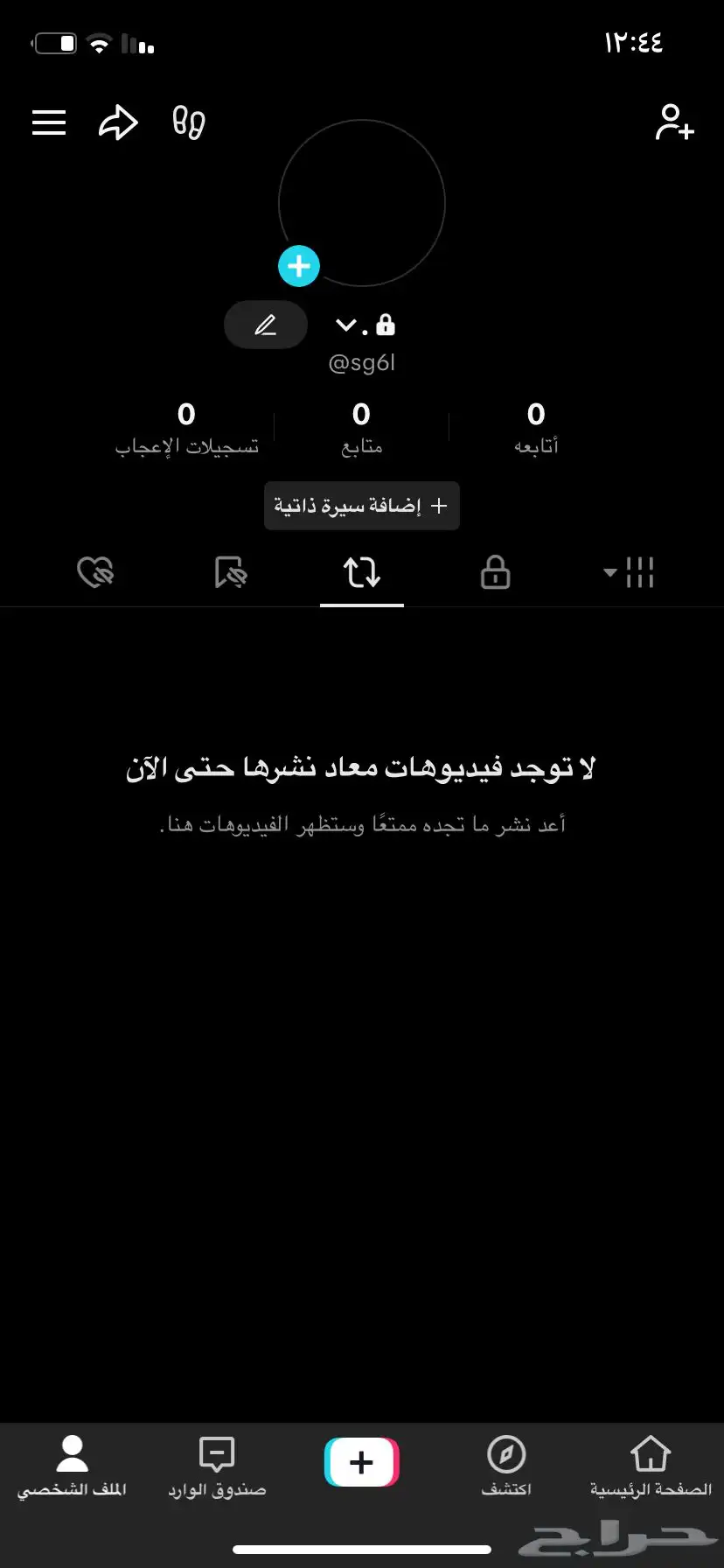 يوزر 4