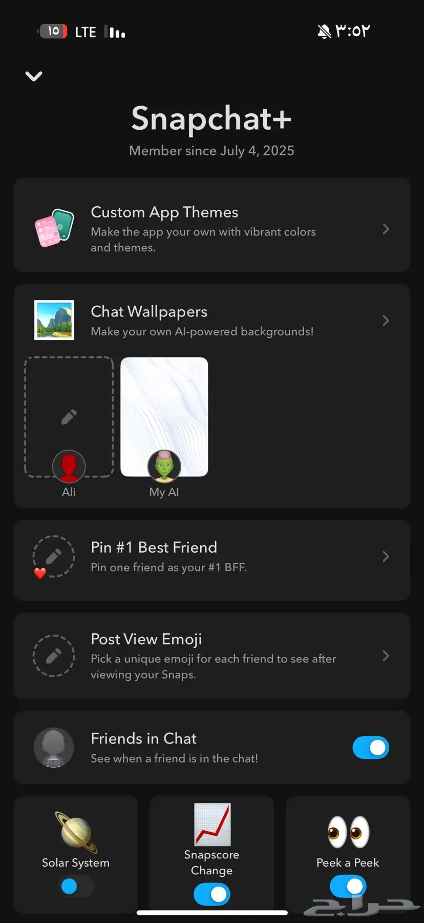 سناب بلس 0