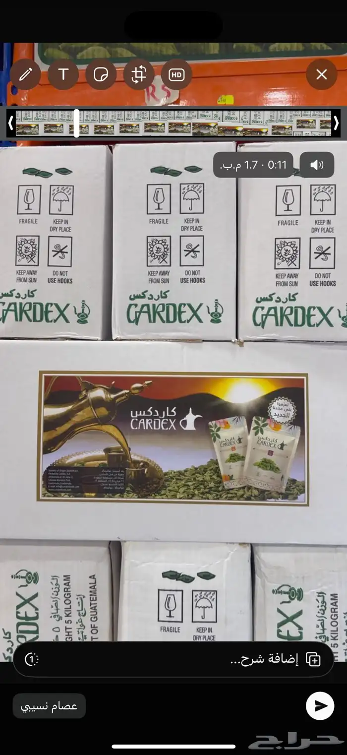 هيل أمريكي كارتكس جامبو. رقم واحد كوالتي 8ملي تاريخ جديد 0