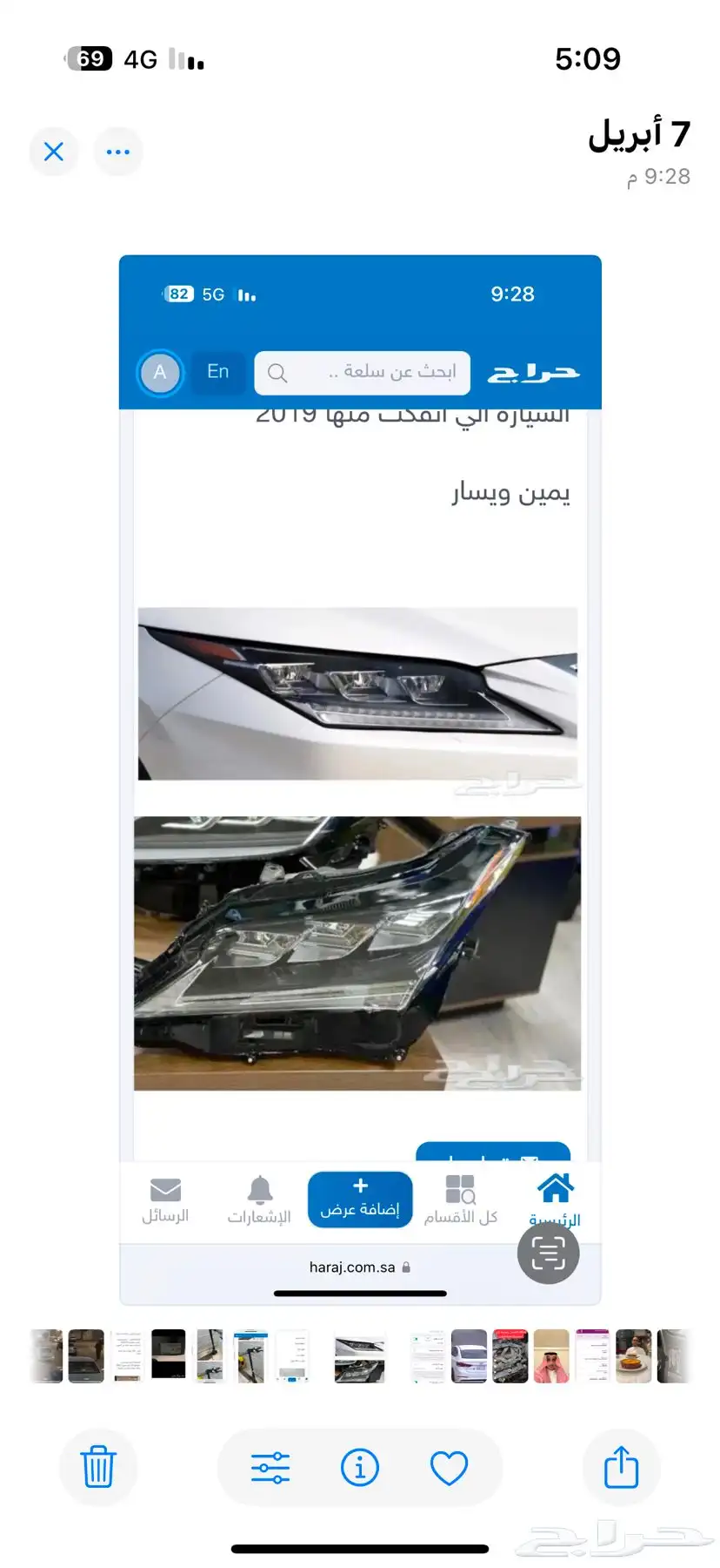 للبيع شمعات ثلاث عدسات لكزس RX350 3