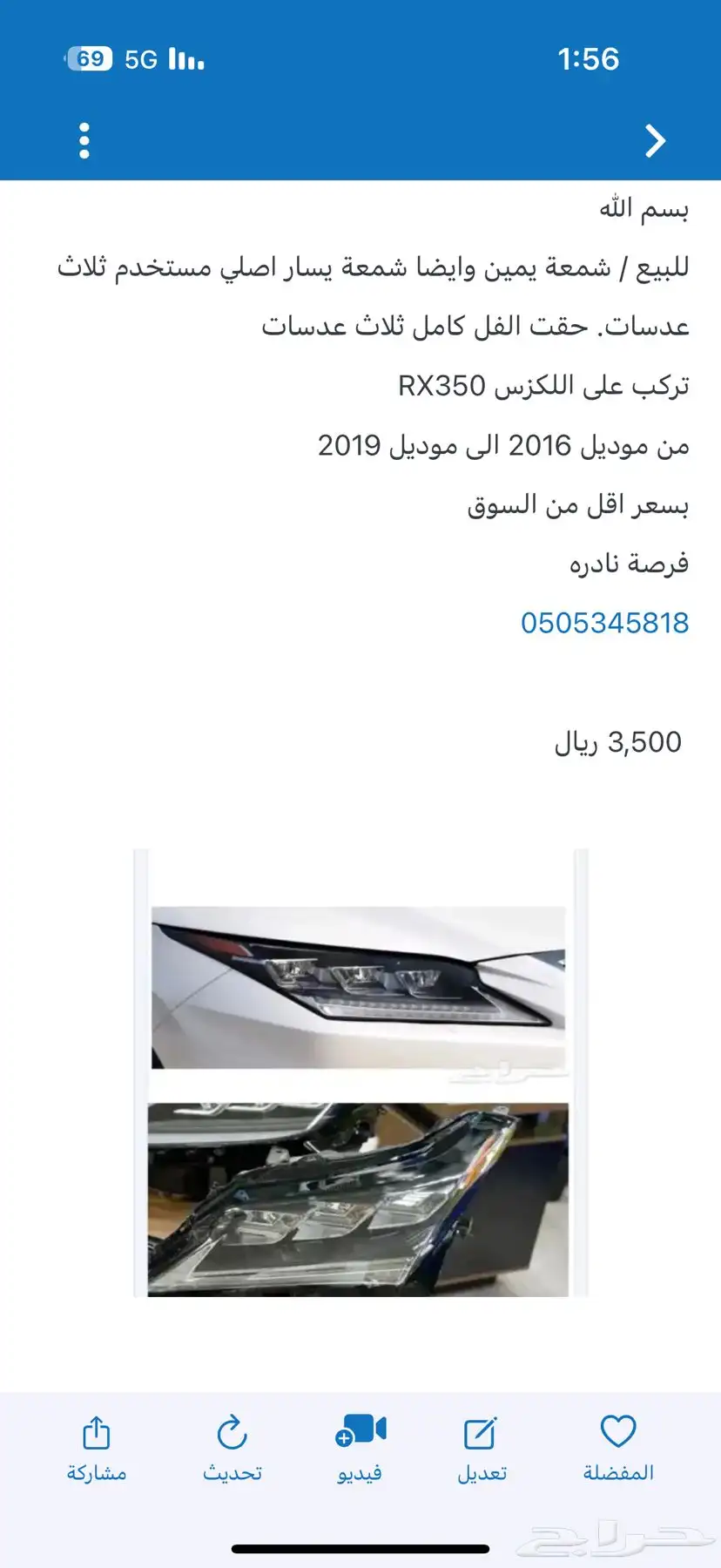 للبيع شمعات ثلاث عدسات لكزس RX350 0