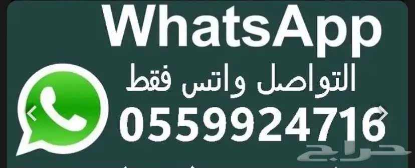 صاروخ قص لاسلكي متنقل بطارية 4