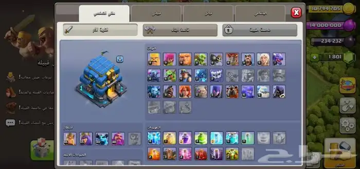 حساب كلاش اف كلانس تاون 12ماكس ومشحون عليه سكن الملوك 4