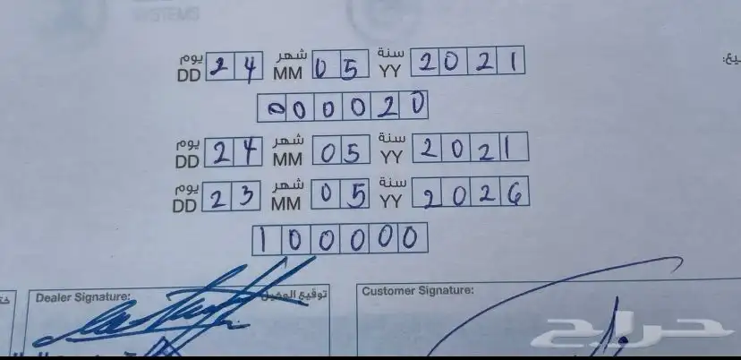 رانجلر سبورت بلس 2021 V6 13