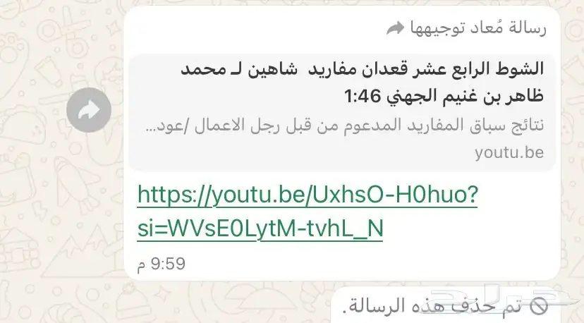 للبيع قعود مفرود 3
