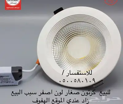 انارات جديده 1