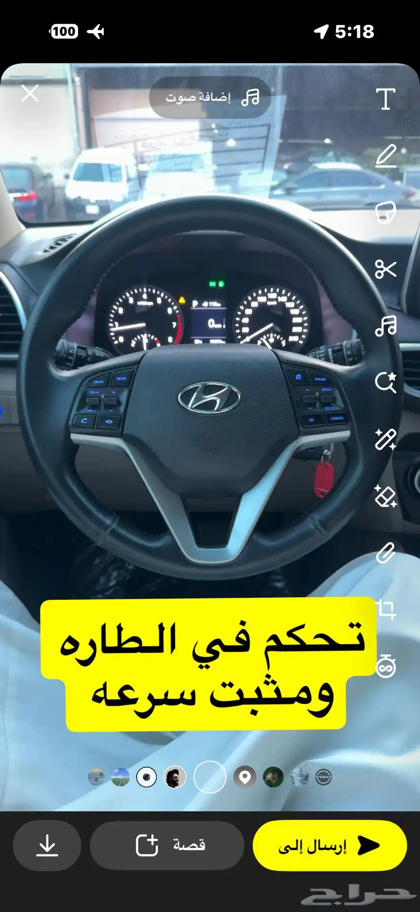 توسان 2021 ( تم البيع ) 9