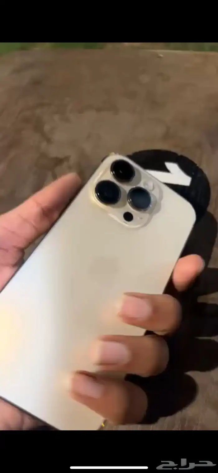 ايفون 14 pro max 0