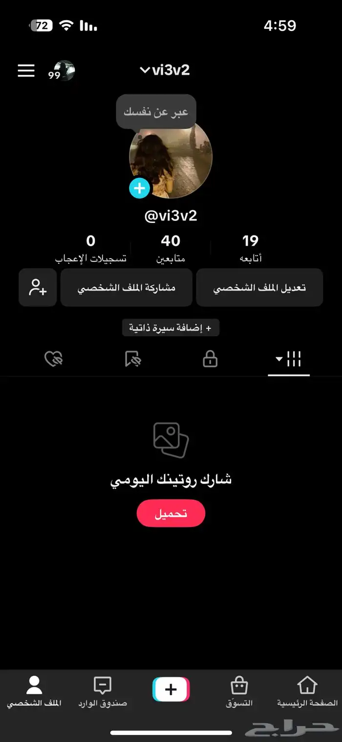 يوزر تيك توك 0