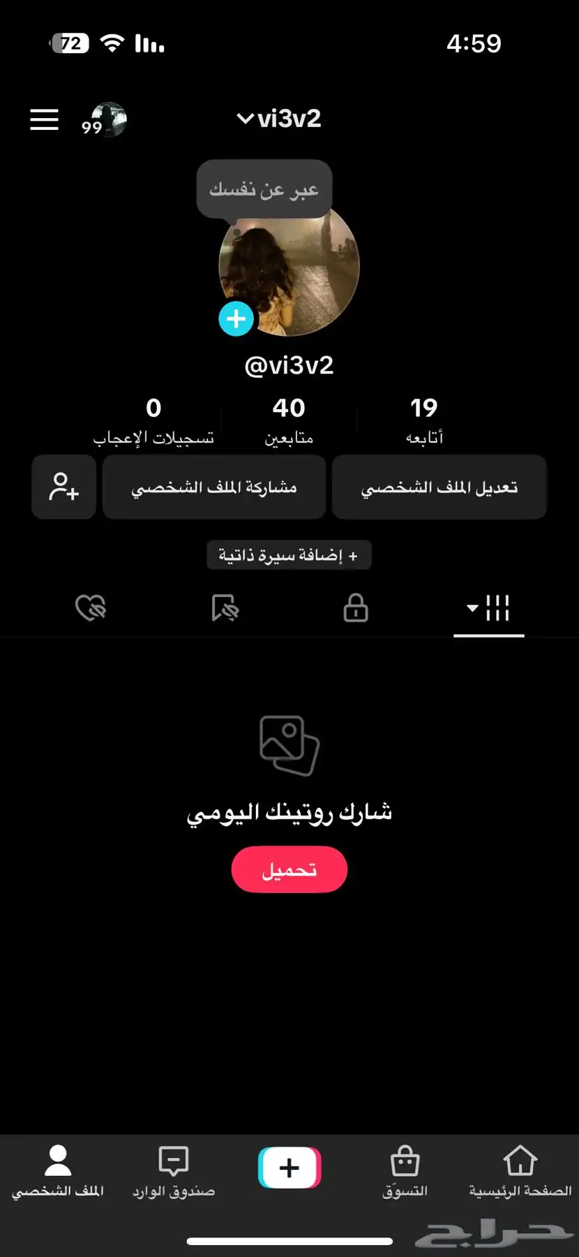 يوزر تيك توك 0
