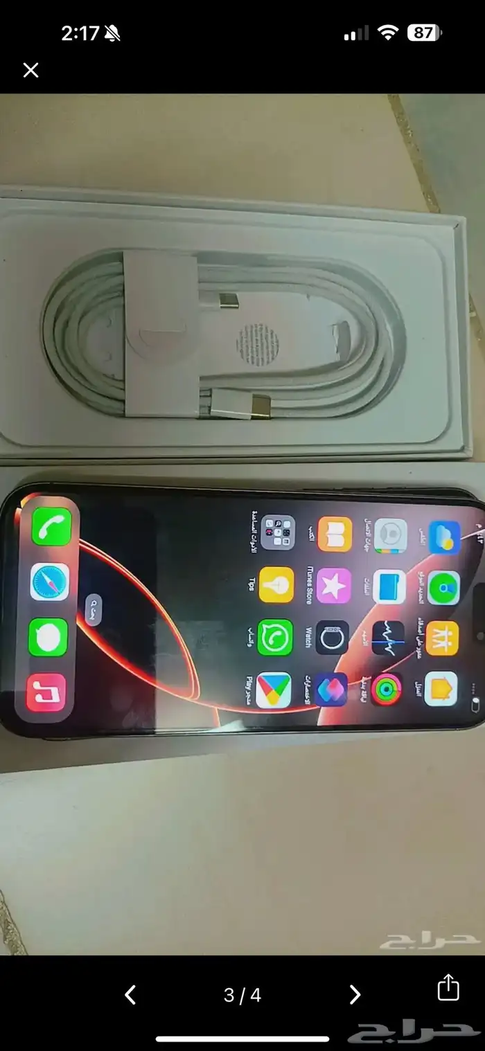 iPhone 16 pro max China edition 3