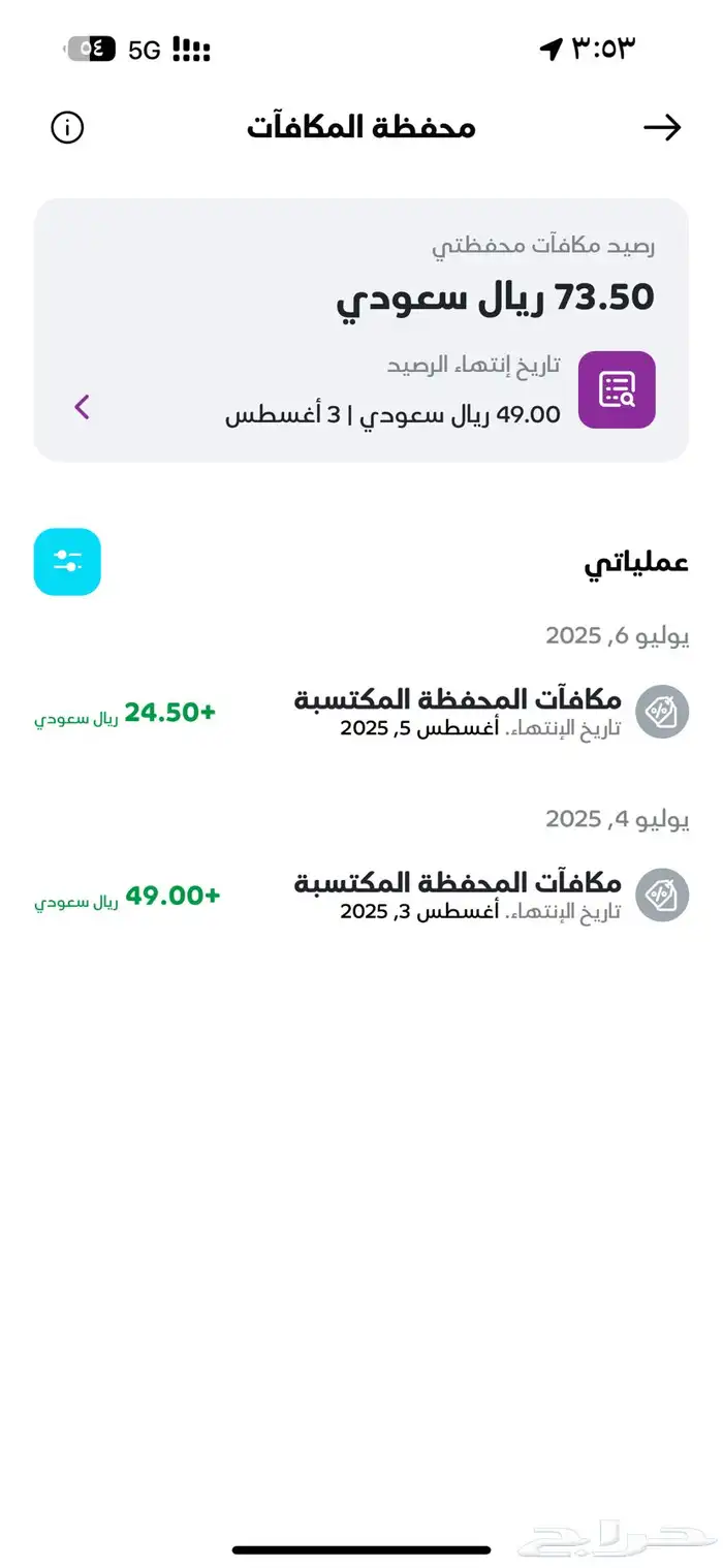 ريال72 0