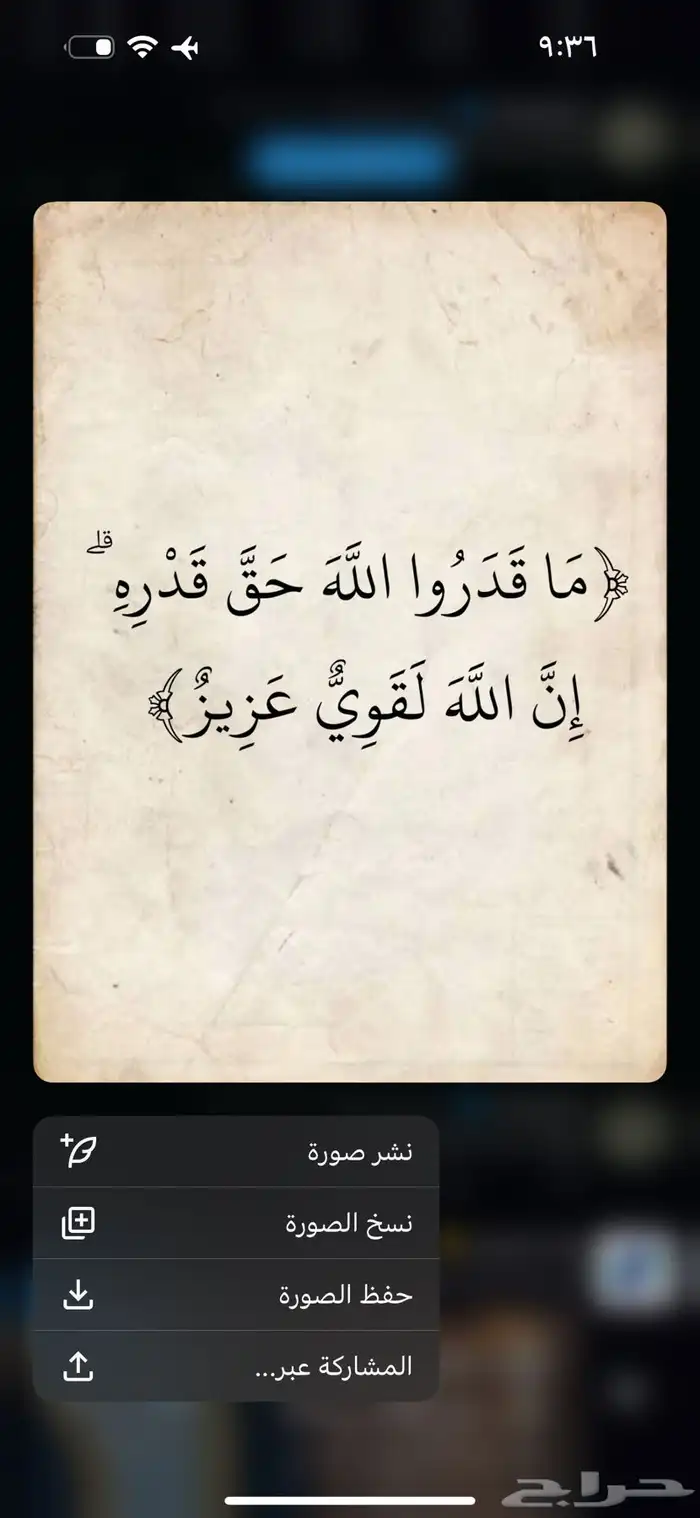 كداد بالخفجي 0