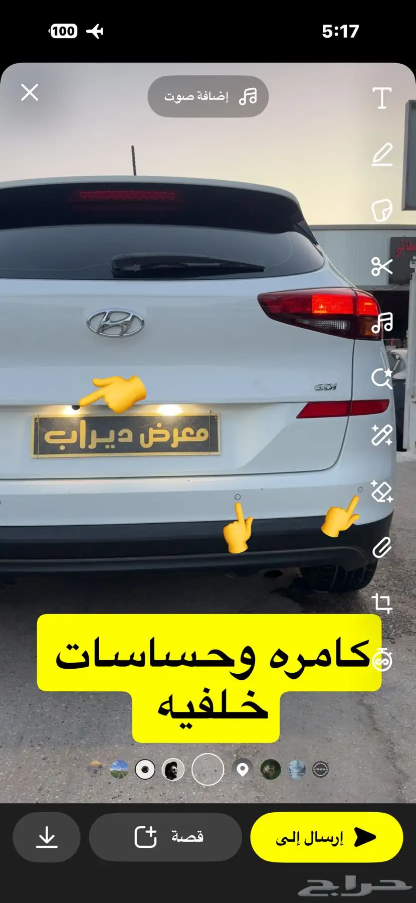 توسان 2021 ( تم البيع ) 8