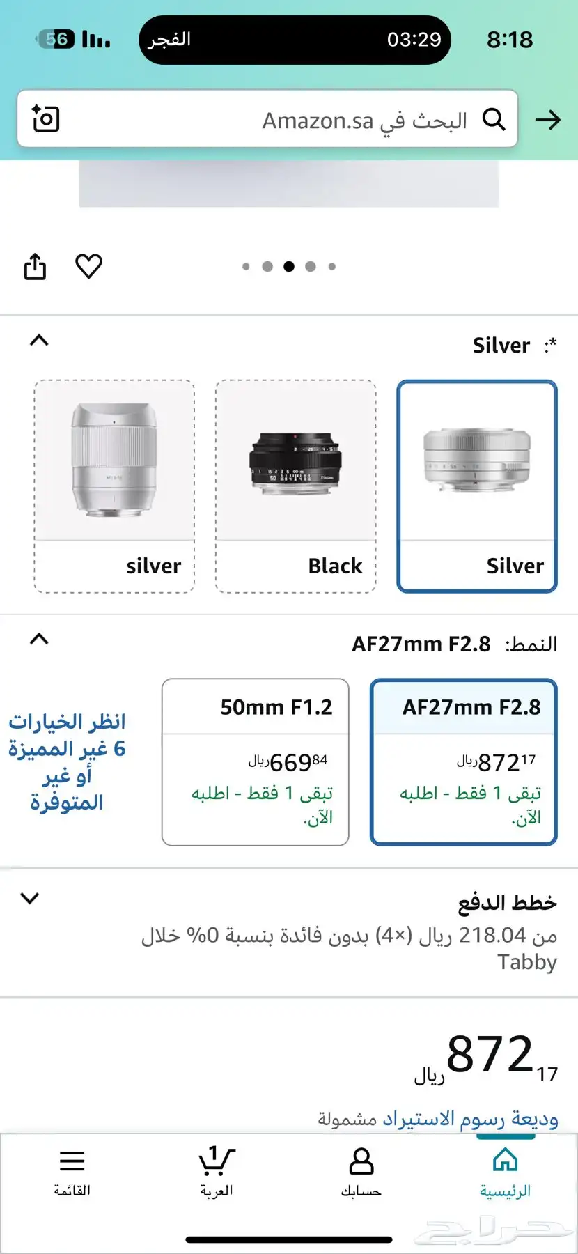عدسة ttartisan 27 1