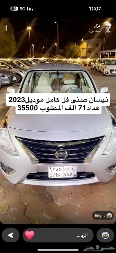 جيلي ام قراند 1