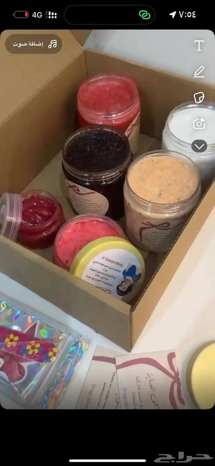 خلطات 0