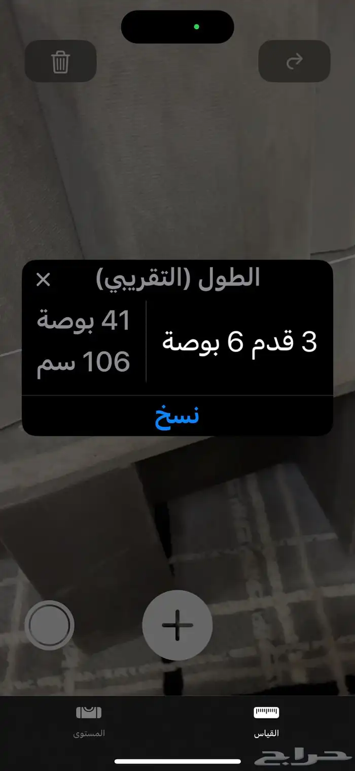طاولات للبيع 2