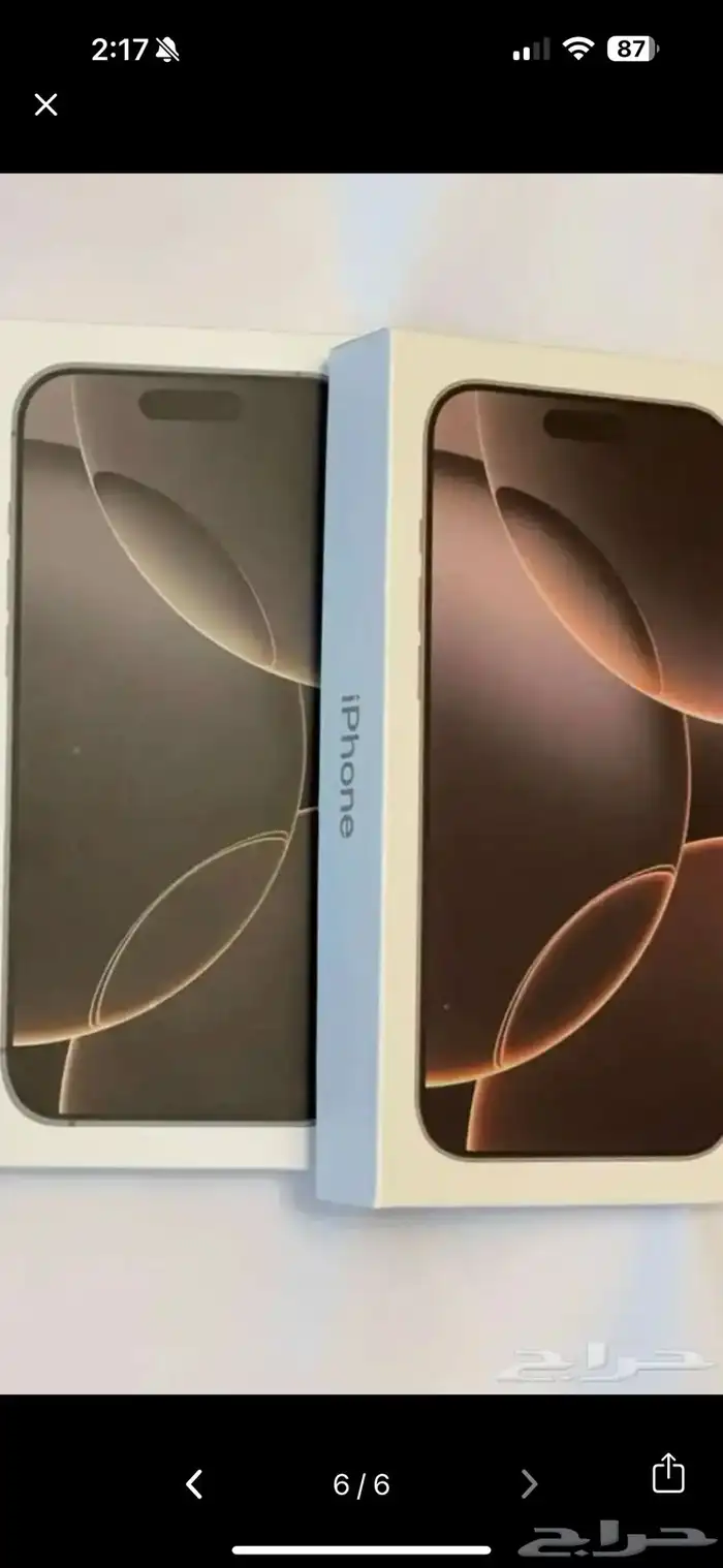 iPhone 16 pro max China edition 0