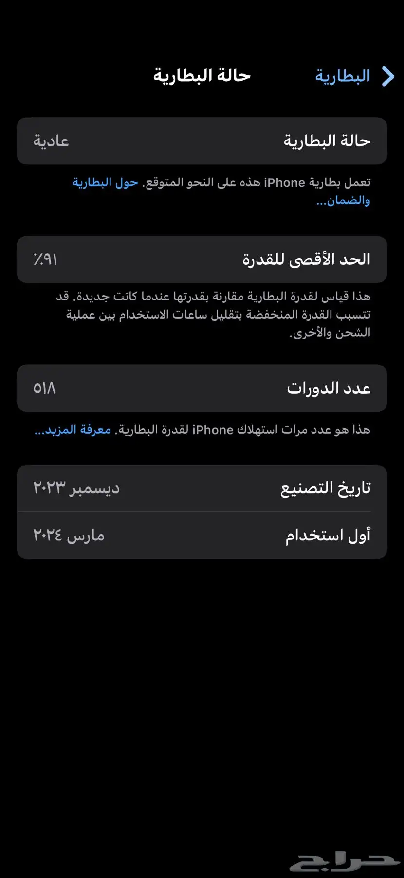 ايفون15 0