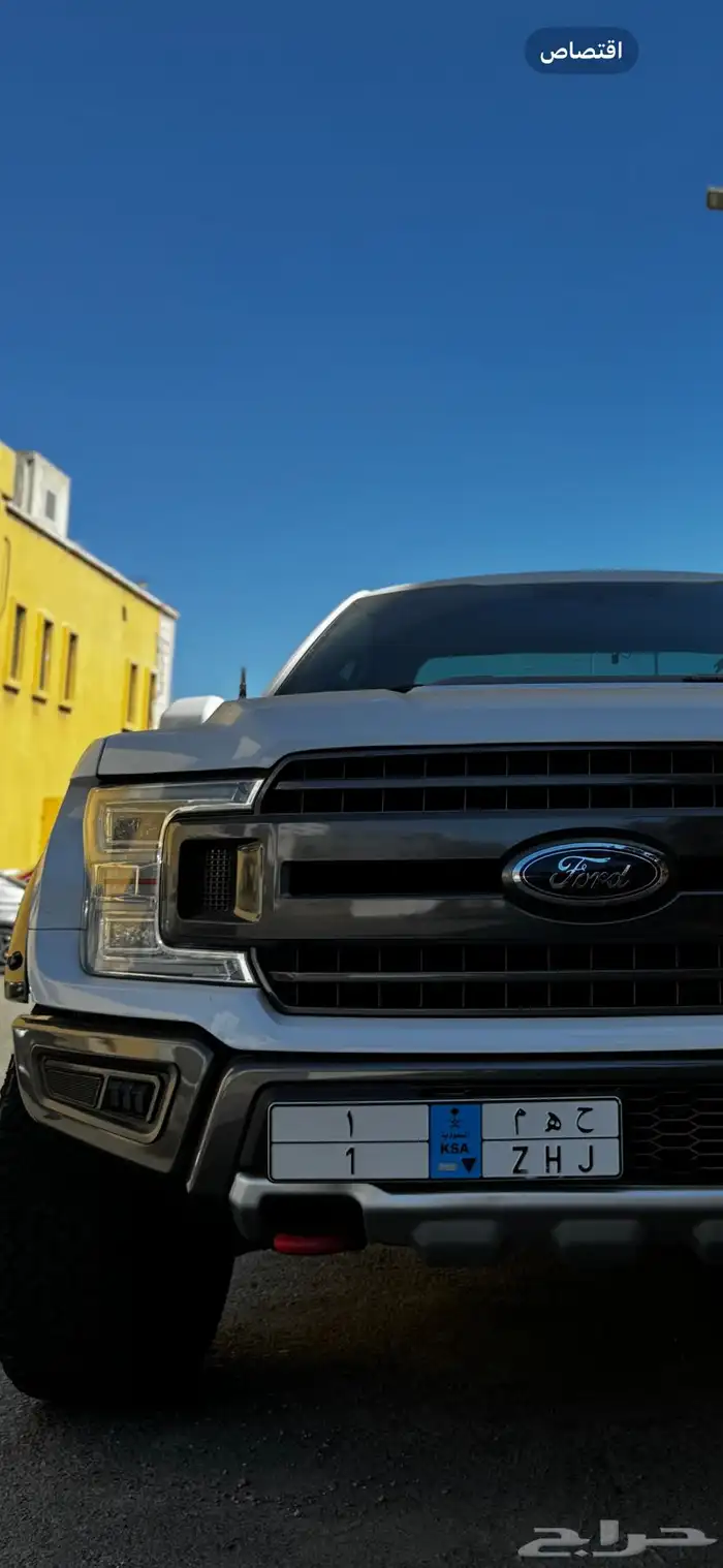 لوحه مميزه نقل رقم 1 0