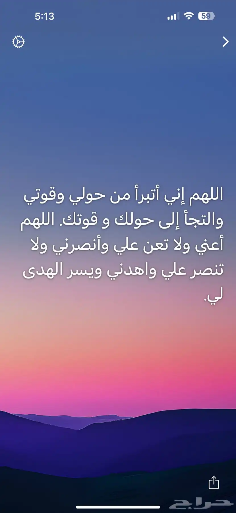 مطلوب شقة للايجار من المالك مباشرة 0