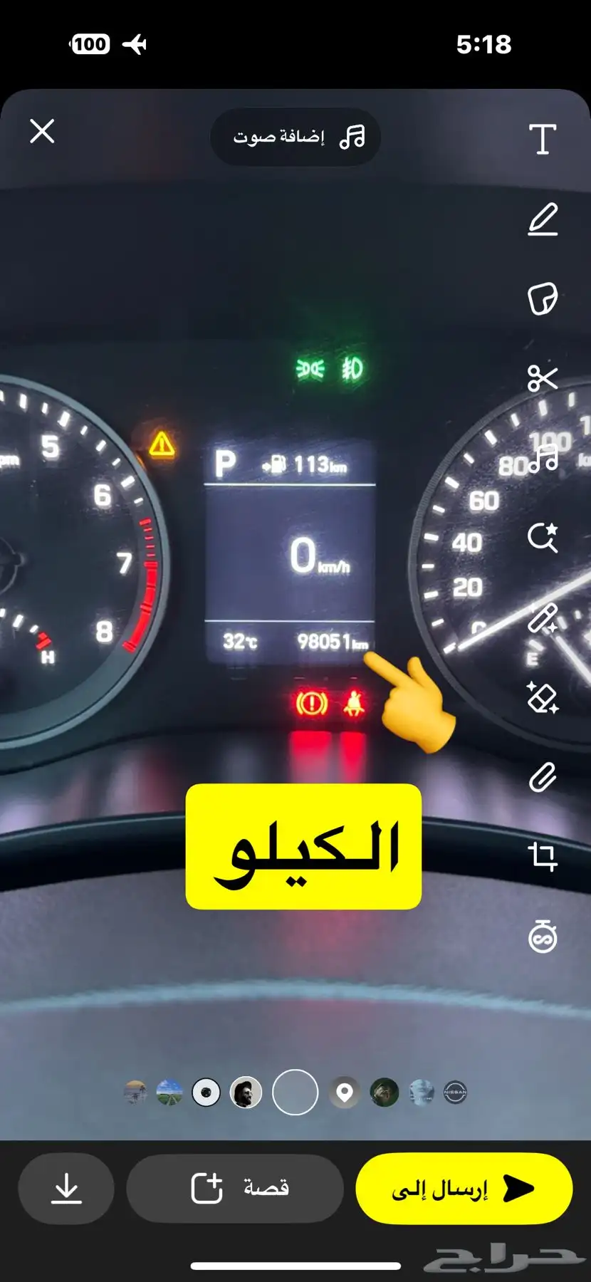 توسان 2021 ( تم البيع ) 10