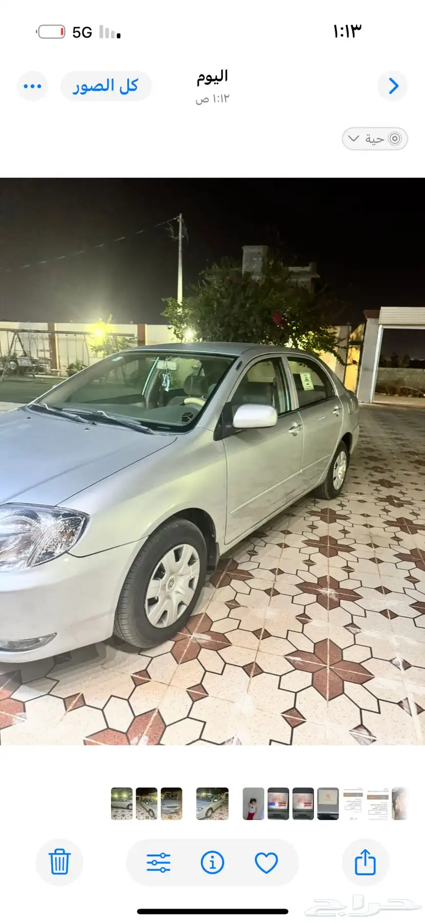 كورلا 2001 0